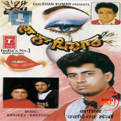 Tutda Na Pyar By Harvinder Lucky full album mp3 songs