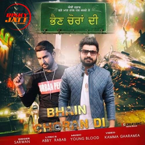 Bhain Choran Di Sarwan Mp3 Song Download