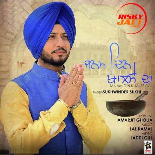 Janam Din Khalse Da Sukhwinder Sukhi Mp3 Song Download