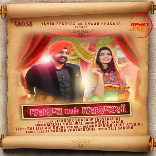 Sardar Weds Sardarni Malkit Dhaliwal Mp3 Song Download