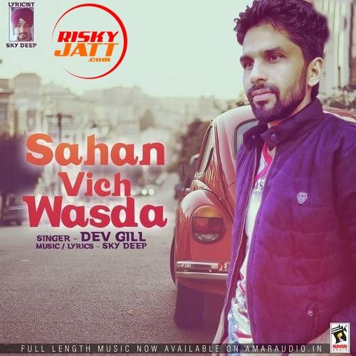 Sahan Vich Wasda Dev Gill Mp3 Song Download