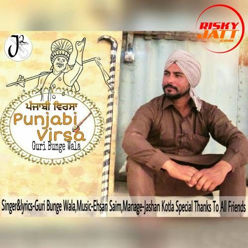 Punjabi Virsa Guri Bunge Wala Mp3 Song Download