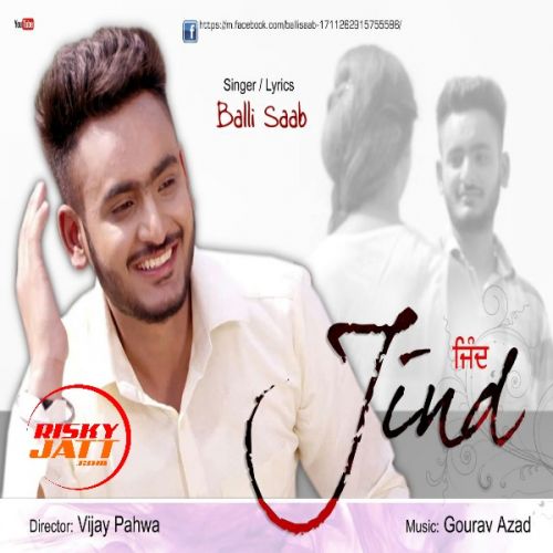 Jind Balli Saab Mp3 Song Download