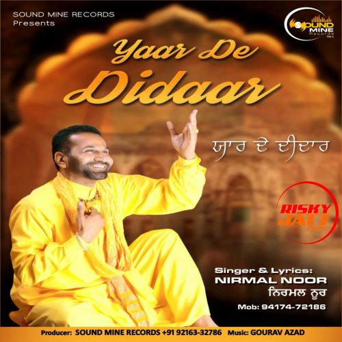 Yaar De Didaar Nirmal Noor Mp3 Song Download