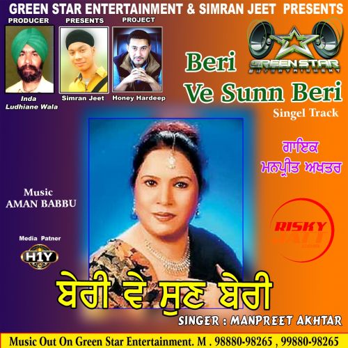 Beri Ve Sun Beri Manpreet Akhtar Mp3 Song Download