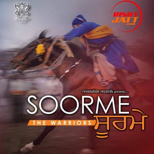 Soorme By Dhadi Gurdev Singh Tofha, Gurjit Singh Vairowal and others... full album mp3 songs