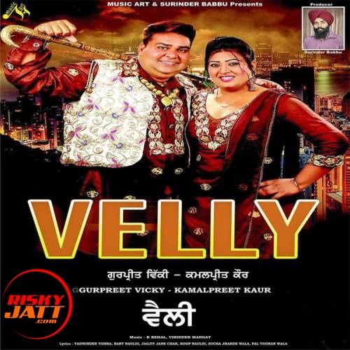 Velly By Gurpreet Vicky and Kamalpreet Kaur full album mp3 songs