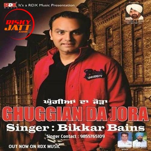 Ghuggian Da Jora Bikar Bains Mp3 Song Download