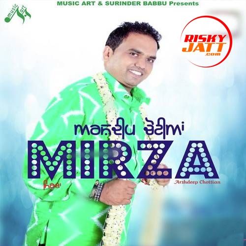 Mere Viran De Arshdeep Chotian, Harmeet Jassi Mp3 Song Download