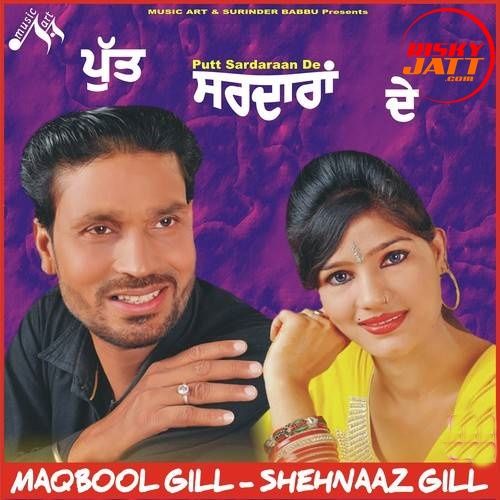 Putt Sardaraan De By Maqbool Gill and Shehnaaz Gill full album mp3 songs