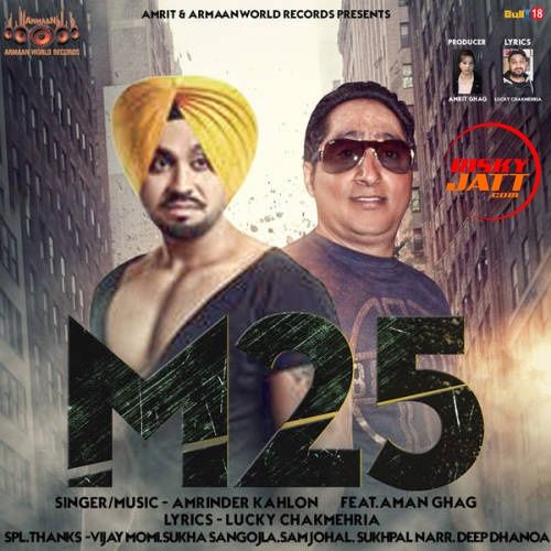 M25 Amrinder Kahlon, Nancy Grewal Mp3 Song Download