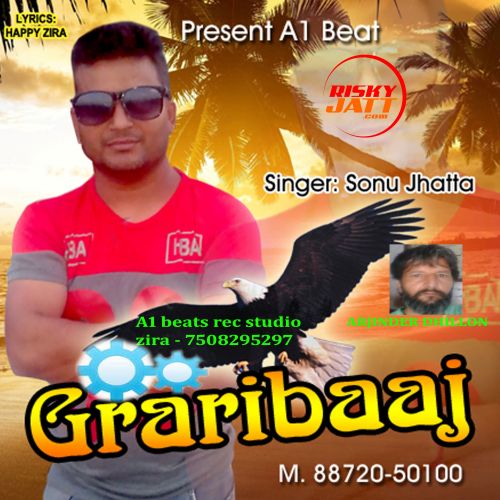 Grarri Baz Sonu Jhatta Mp3 Song Download