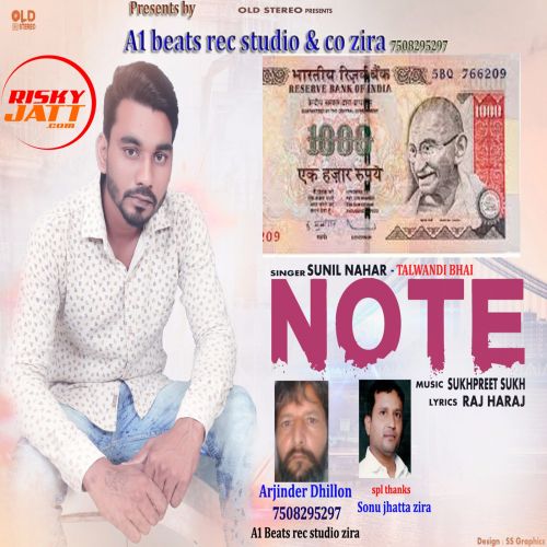 Note Sunil Nahar Mp3 Song Download