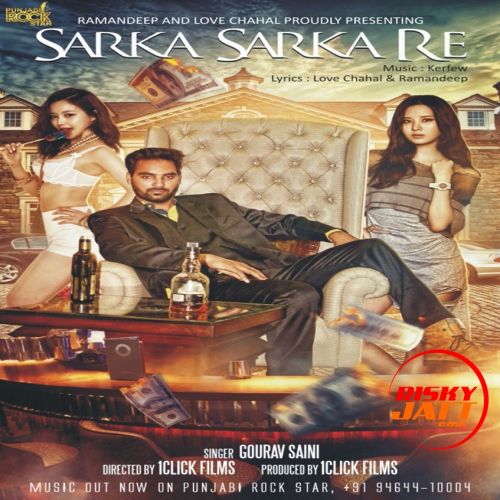 Sarka Sarka Re Gourav Saini Mp3 Song Download