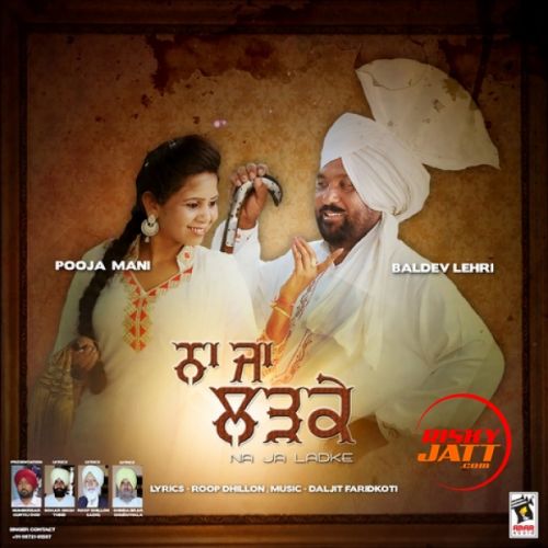 Saude Taqdeeran De Baldev Lehri, Pooja Mani Mp3 Song Download