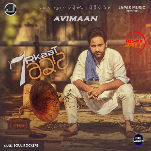 Mahal Avimaan Mp3 Song Download