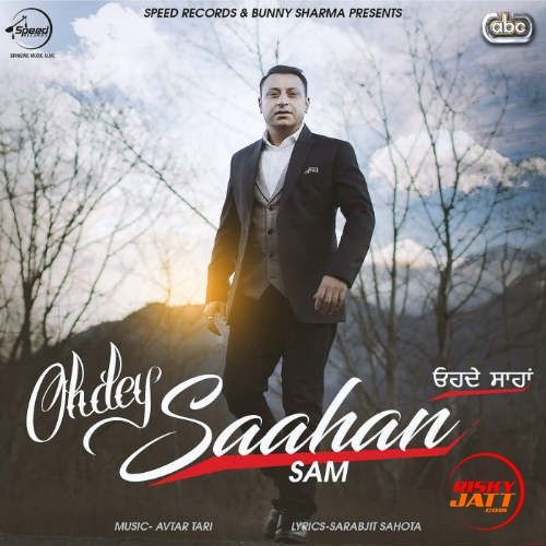 Ohdey Saahan Sam Mp3 Song Download