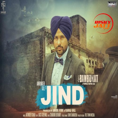 Jind Amrinder Gill Mp3 Song Download