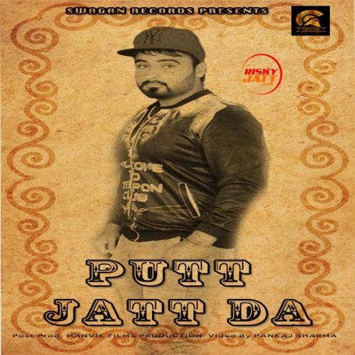 Putt Jatt Da Deep Killi Mp3 Song Download