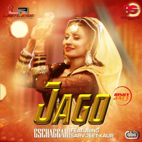 Jago Sarvjeet Kaur Mp3 Song Download