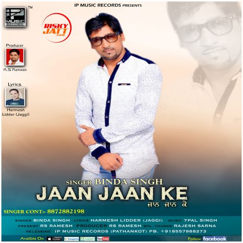 Jaan Jaan Ke Binda Singh Mp3 Song Download