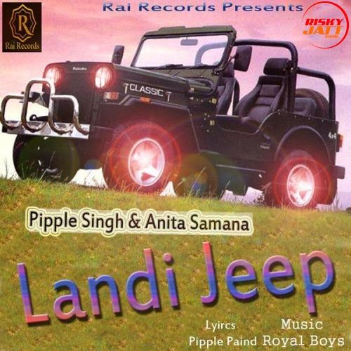 Landi Jeep Pipple Singh, Anita Samana Mp3 Song Download