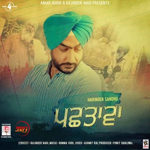 Pachhtawa Harinder Sandhu Mp3 Song Download