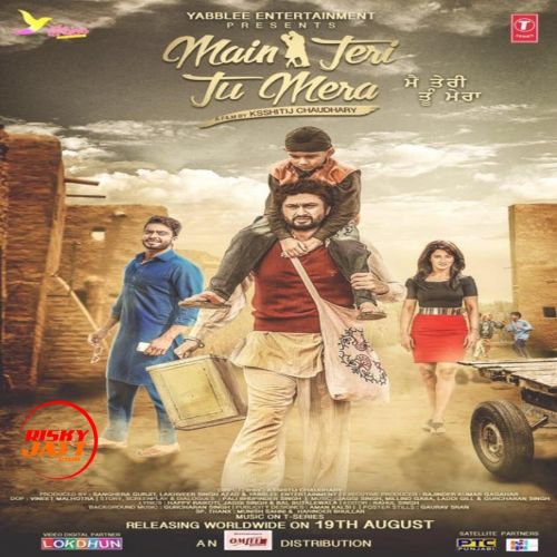 Main Teri Tu Mera Roshan Prince Mp3 Song Download