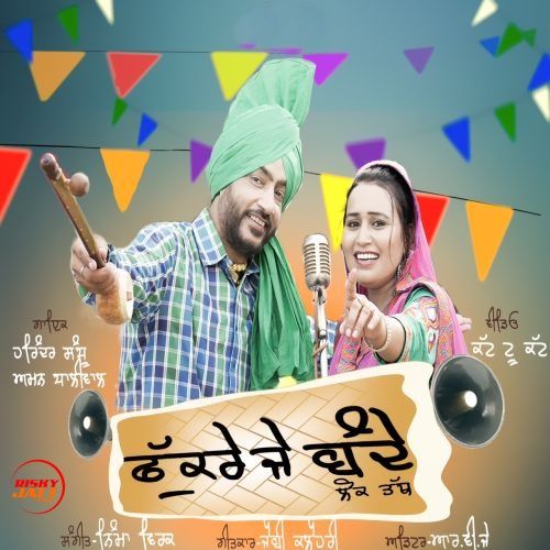 Fukre J Bande Harinder Sandhu, Aman Dhaliwal Mp3 Song Download