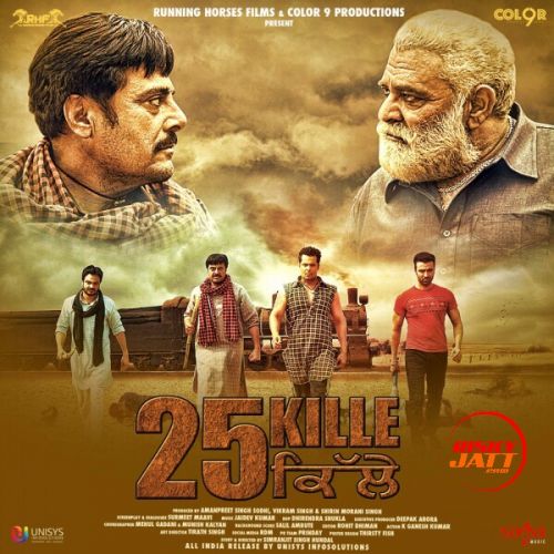 25 Kille By Ustad Rahat Fateh Ali Khan, Jyotica Tangri and others... full album mp3 songs