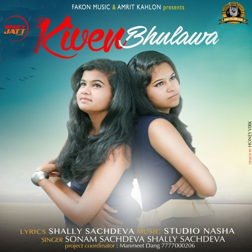 Kiven Bhulawa Shelly Sachdeva, Sonam Sachdeva Mp3 Song Download