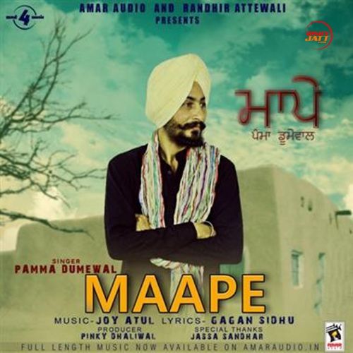 Maape Pamma Dumewal Mp3 Song Download