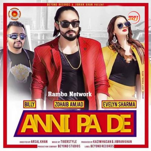 Anni Pa De Zohaib Amjad Mp3 Song Download