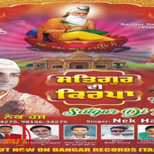 Satguru Di Kirpa Nek Hans Mp3 Song Download