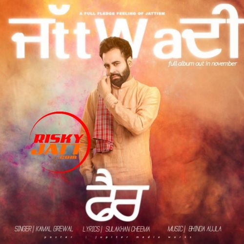 Fire Kamal Grewal Mp3 Song Download