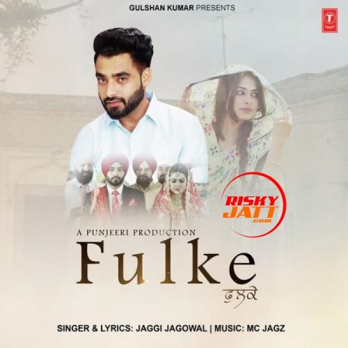 Fulke Jaggi Jagowal Mp3 Song Download