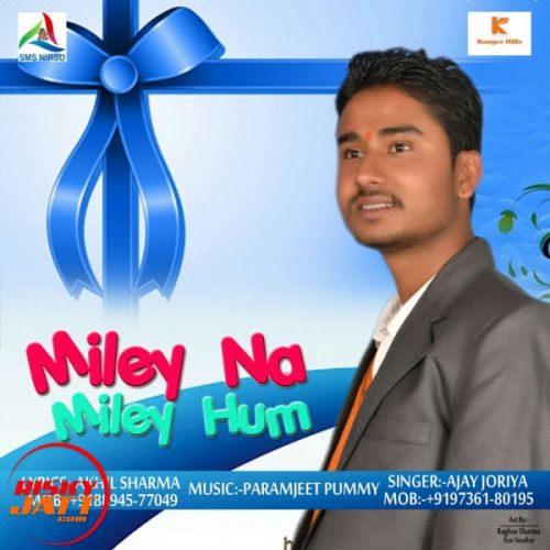 Milen Na Milen Hum Ajay Joriya Mp3 Song Download