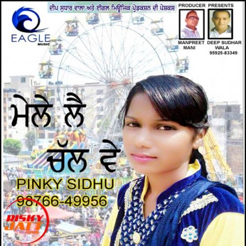 Mele Lay Chal Ve PinkySidhu Mp3 Song Download