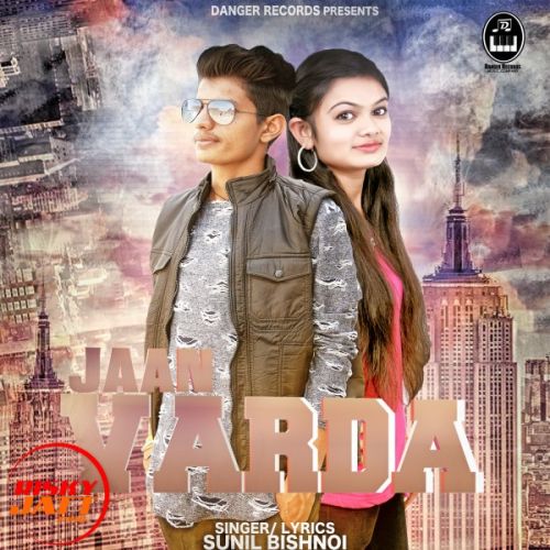 Jaan Varda Sunil Bishnoi Mp3 Song Download