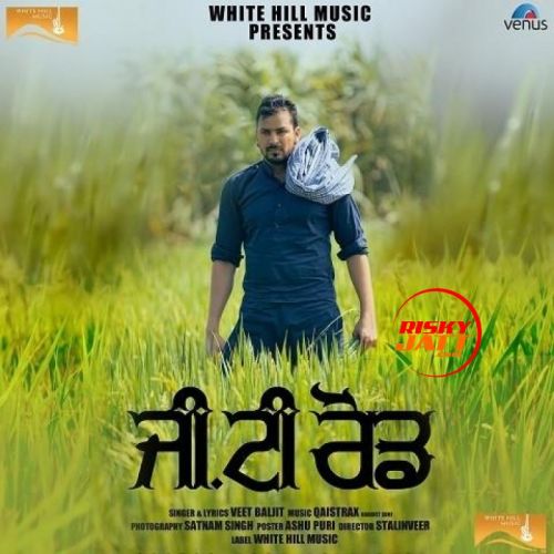 GT Road Veet Baljit Mp3 Song Download