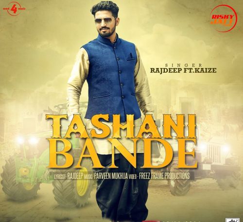 Tashani Bande Rajdeep, Kaize Mp3 Song Download