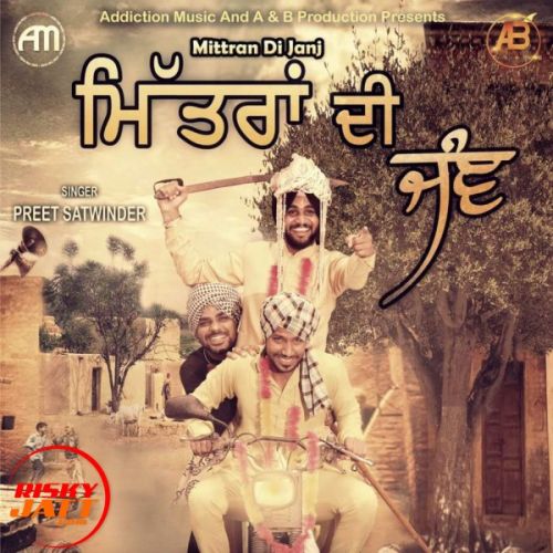 Mitra Di Janj Preet Satwinder Mp3 Song Download