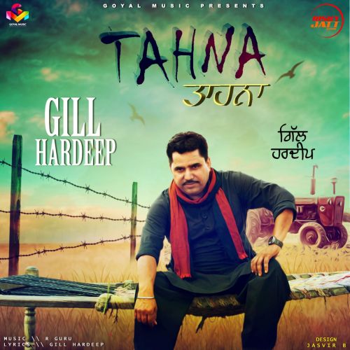 Tahna Gill Hardeep Mp3 Song Download