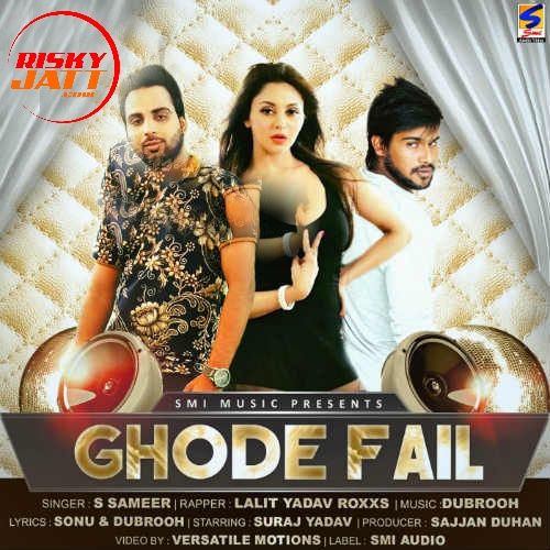 Ghode Fail S Sameer, Lalit Yadav Roxxs Mp3 Song Download