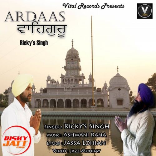 Ardaas waheguru Ricky's Singh Mp3 Song Download