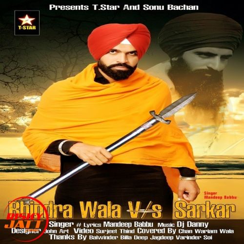 Bhindrawala Vs Sarkaar Mandeep Babbu Mp3 Song Download