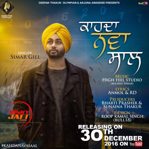 Nava Simar Gill Mp3 Song Download