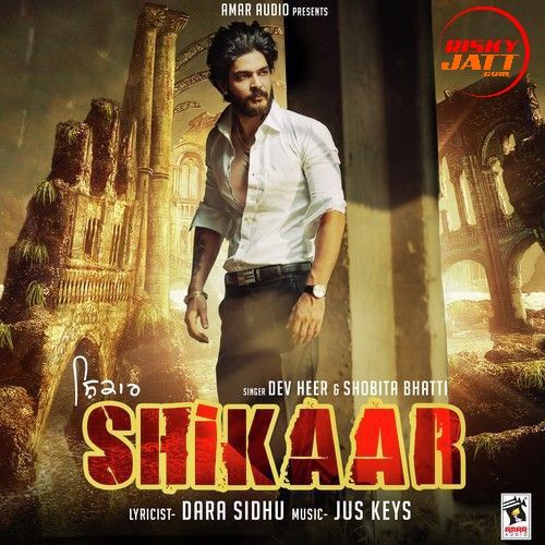 Shikaar Dev Heer,  Shobita Bhatti Mp3 Song Download