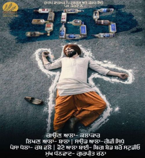 365 Kalakaar Mp3 Song Download