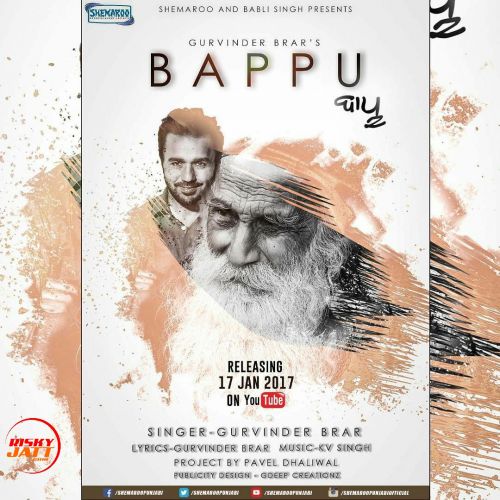 Bappu Gurvinder Brar Mp3 Song Download